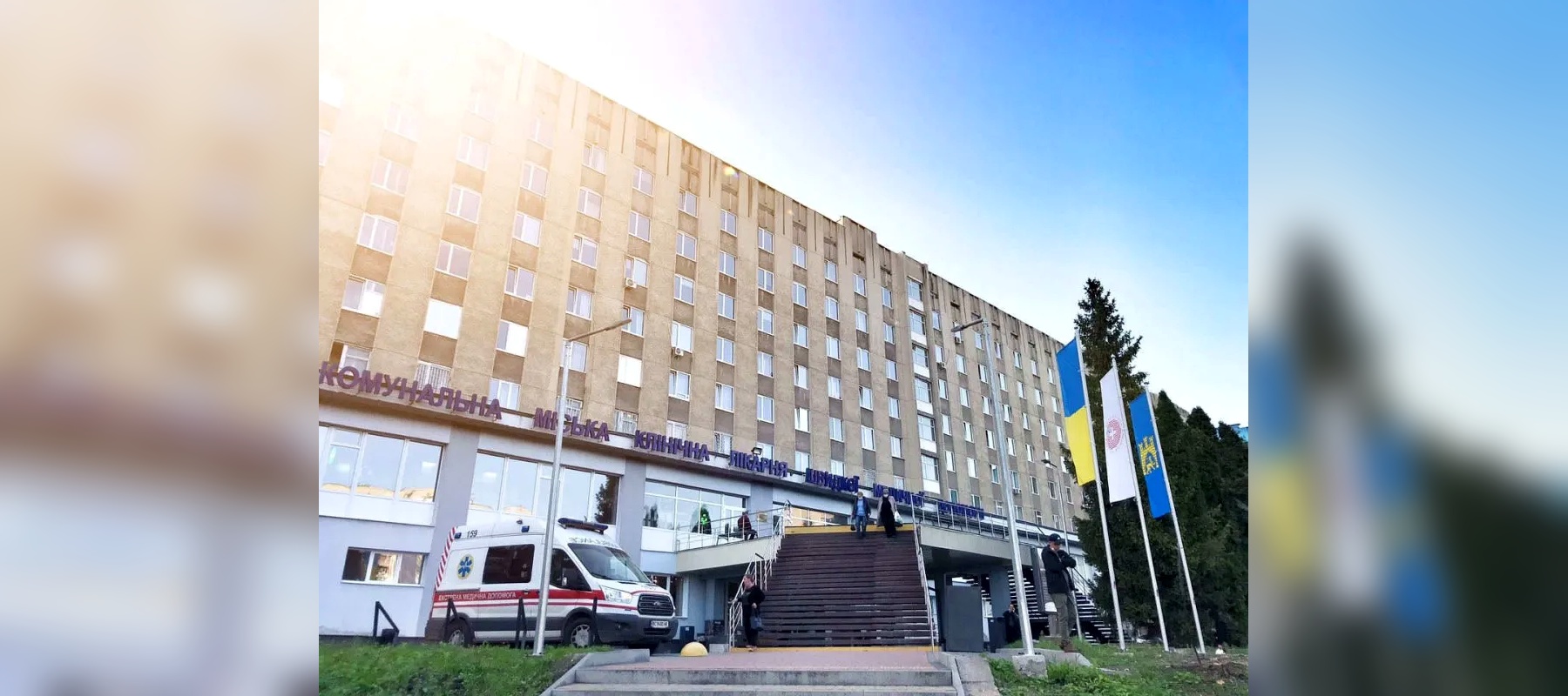 Про клієнта